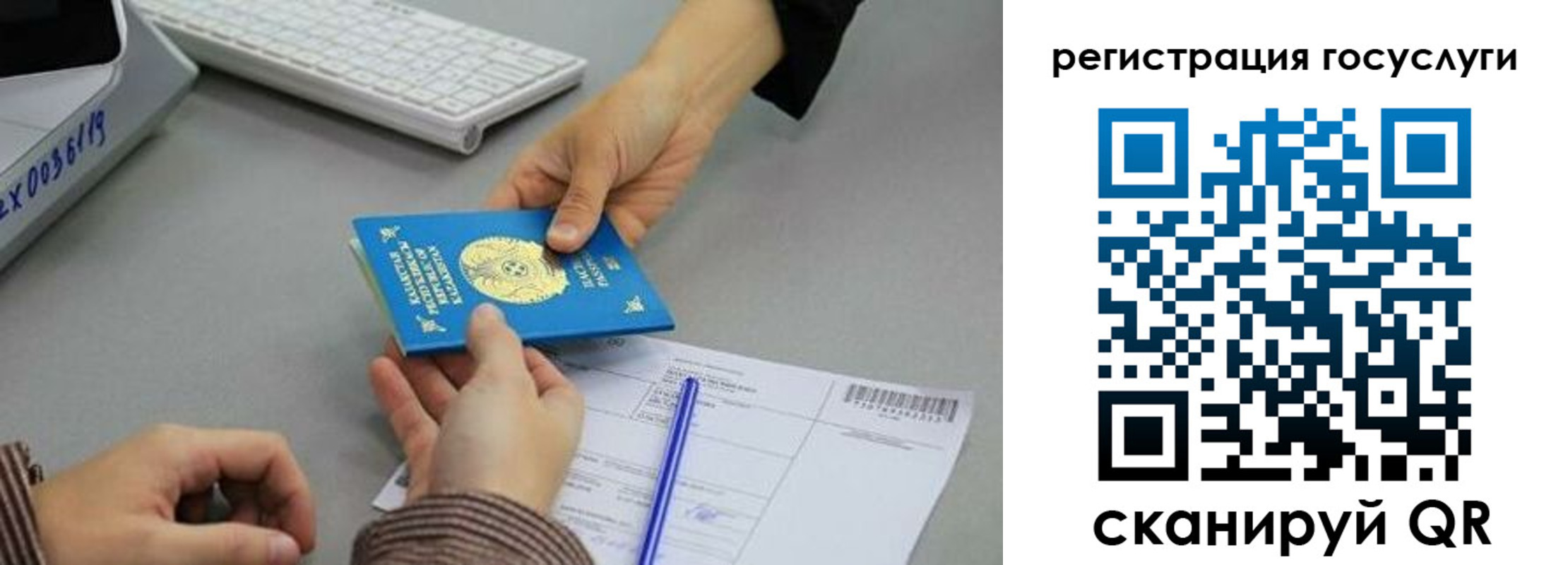временная прописка в Энгельсе